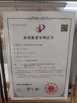 China Shandong Weike CNC Machinery Co. LTD Certificações